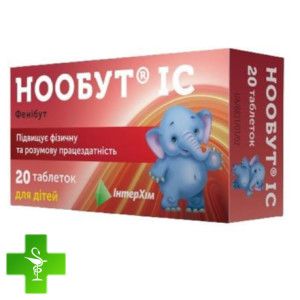Нообут ИС
