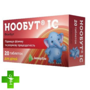 Нообут ИС
