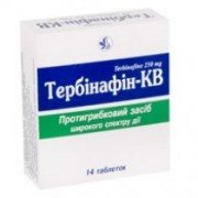 Тербинафин КВ
