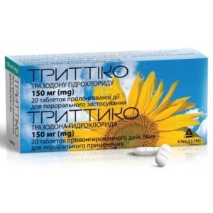 Триттико (trittico)