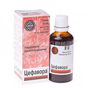 Цефавора (Сefavora)