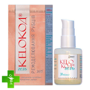 Келокод ремоделювание рубцов