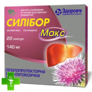 Силібор Макс