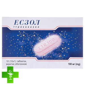 Эсзол (eszol)