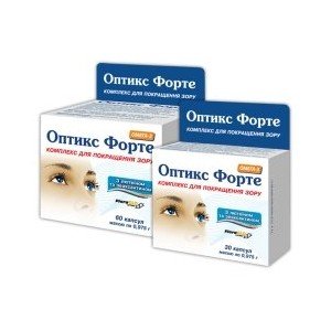 Оптікс Форте