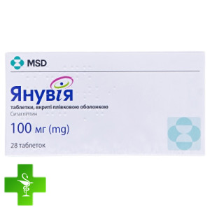 Янувия (Yanuvia)