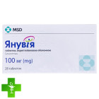 Янувия (Yanuvia)