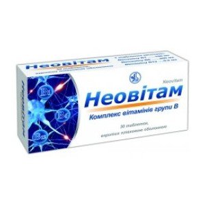 Неовітам