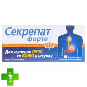 Секрепат Форте