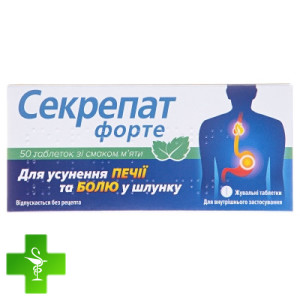 Секрепат Форте