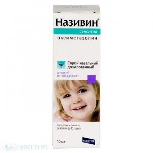 Називін Сенситив