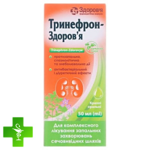 Тринефрон-Здоровье