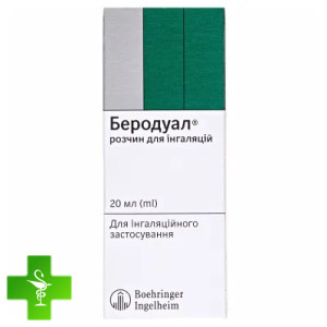 Беродуал