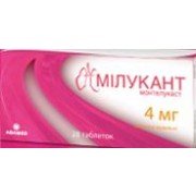 Милукант (milukante)