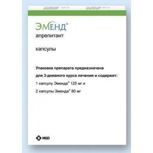 Эменд