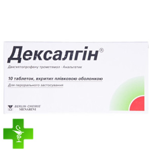 Дексалгін (Dexalgin)