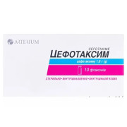 Цефотаксим