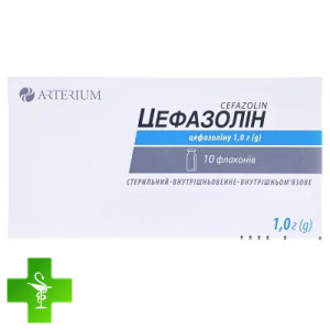 Цефазолин