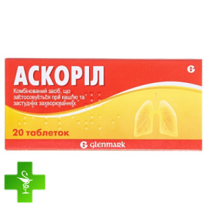 Аскоріл