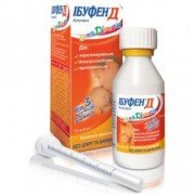 Ибуфен Д (Ibufen D) малина