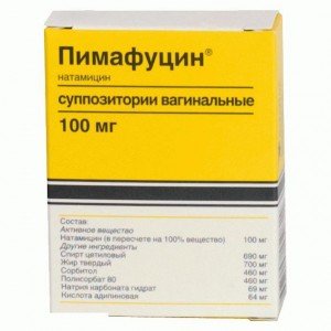 Пімафуцин (Pimafucin)