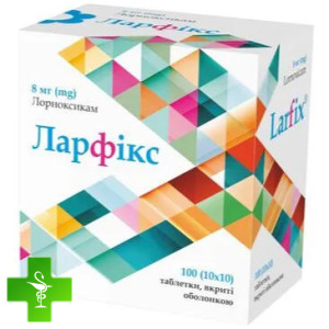 Ларфікс
