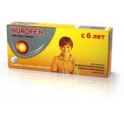 Нурофен для детей