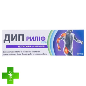 Дип рилиф