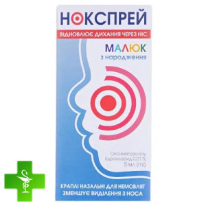 Нокспрей-малюк