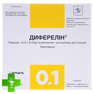 Диферелин (Diphereline) ТОП