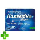 Налгезін Форте