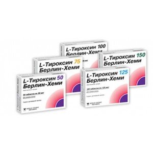 L-тироксин 125 Берлин-Хеми