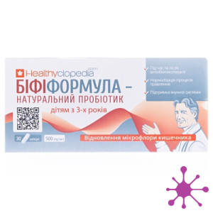 Бифиформула