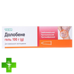 Долобене