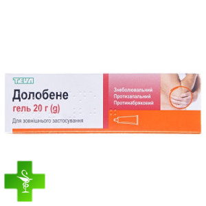 Долобене