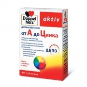 Доппельгерц Актив від А до цинку