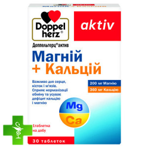 ДОППЕЛЬГЕРЦ АКТИВ МАГНІЙ+КАЛЬЦІЙ табл. №30 (10х3)