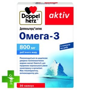 ДОППЕЛЬГЕРЦ АКТИВ ОМЕГА-3 капс. 800мг №30 (10х3)