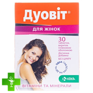 Дуовит (Duovit)