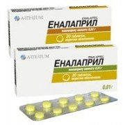 Эналаприл
