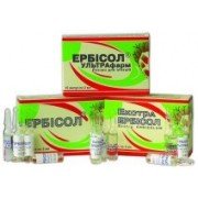 Эрбисол (erbisolum)