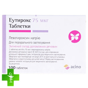 Еутирокс