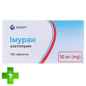 Імуран