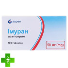 Імуран