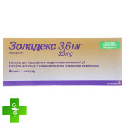 Золадекс (zoladex)