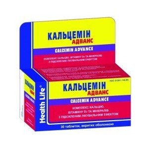 Кальцемін адванс (calcemin advance)