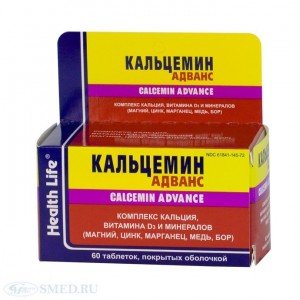 Кальцемін адванс (calcemin advance)