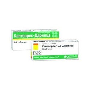 Каптопрес 12,5 (Captopres)