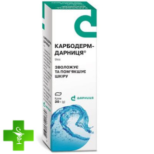 Карбодерм