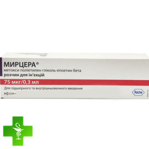 Мирцера (Mircera)